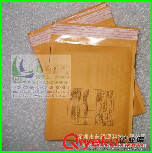 18*19印刷香港中国邮政报关单信封 加工定做牛皮纸覆膜气泡信封