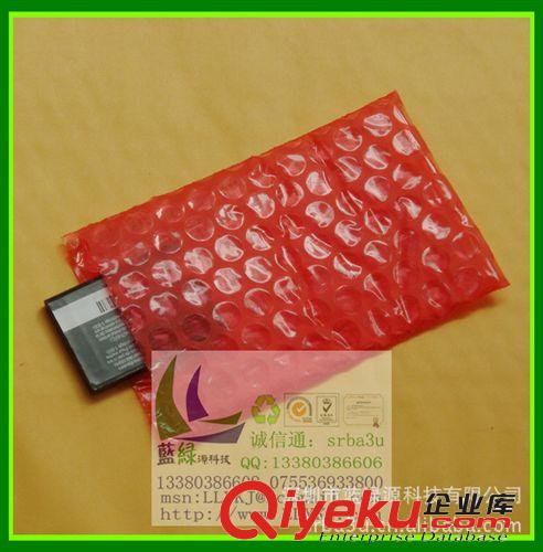 全新料红色气泡袋加厚高质量红防静电气泡袋8X13cm红色平口气泡袋