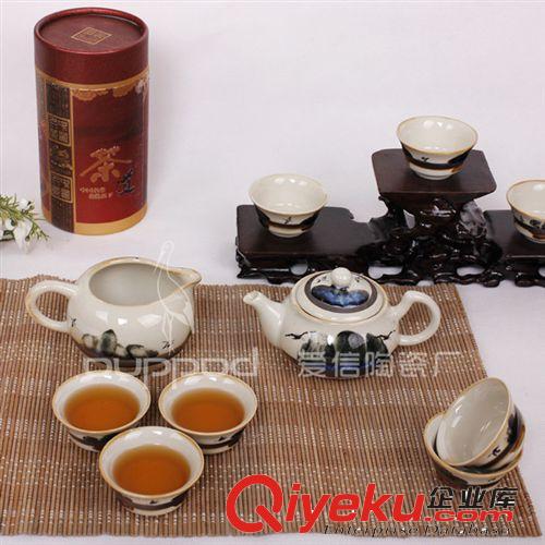 10头窑变山水茶壶茶具套组 窑变陶瓷 仿古功夫茶具套装礼品