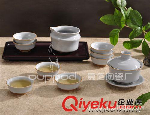 大纹哥窑茶备组/窑变陶瓷茶具套装/功夫茶具/工艺礼品