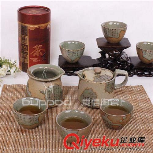 8头陶土富贵茶具套组 窑变陶瓷冰裂纹 仿古功夫茶具套装礼品