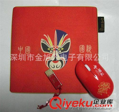 青花瓷红瓷鼠标垫四件套商务礼品　可开17%增值sp