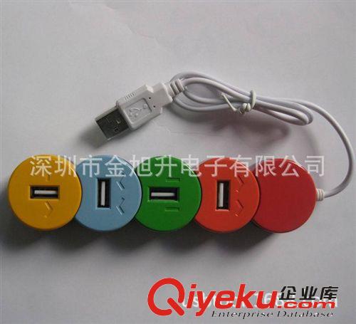 USB HUB四口分线器 集木HUB