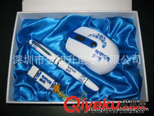 厂价批发可印LOGO商务办公鼠标 2.4G光电无线鼠标 青花瓷鼠标