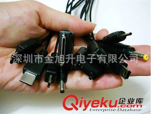 旅行车载手机充电线 10合1多功能USB充电线 同步充电电缆