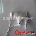 深圳耳机工厂订做手机耳机　配拉链袋包装