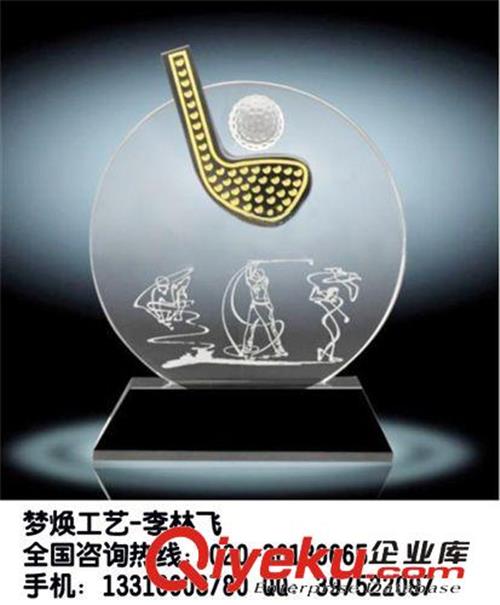 高尔夫球奖杯，广州水晶奖杯制作，高尔夫球比赛奖牌，一杆进洞奖