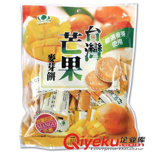 台湾昇田食品 桂圆麦芽饼 250g*30包 进口休闲食品批发