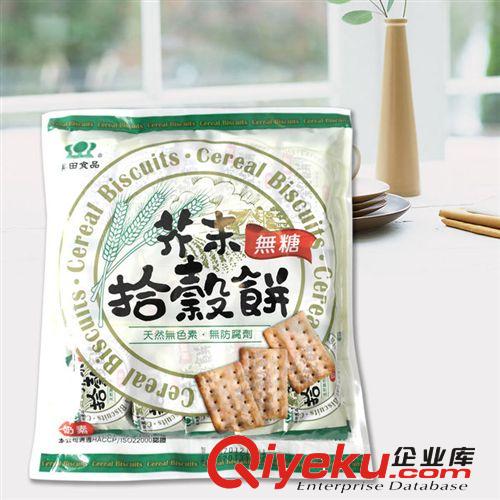 台湾昇田食品 无糖芥末拾谷饼 280g*20包 进口休闲食品批发