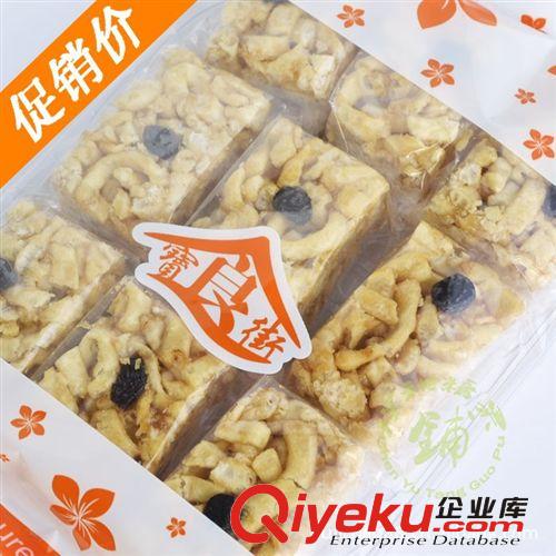 香港宝食街沙琪玛（提子） 进口休闲食品批发  220g*12包