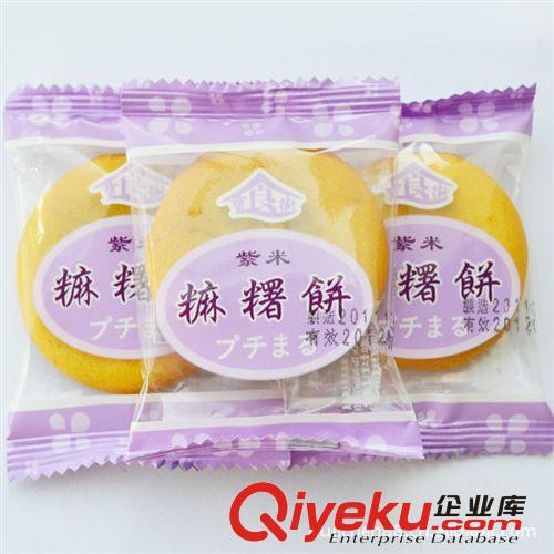 宝食街麻糬饼（紫米味） 台湾三叔公 进口食品独立小包装 3KG*2