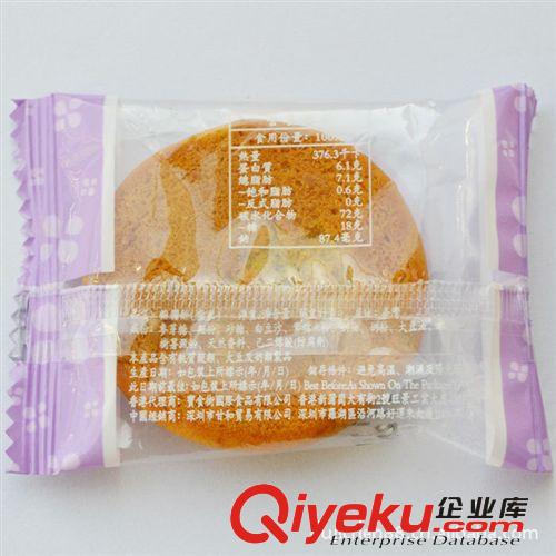 宝食街麻糬饼（紫米味） 台湾三叔公 进口食品独立小包装 3KG*2
