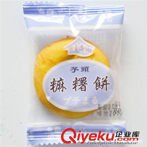 宝食街麻糬饼（芋头味）台湾三叔公 进口食品独立小包装 3KG*2