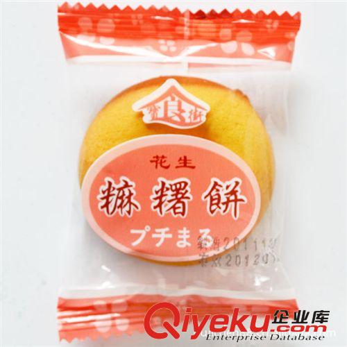 宝食街麻糬饼（芋头味）台湾三叔公 进口食品独立小包装 3KG*2