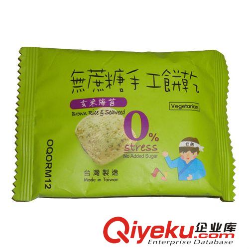 烘焙客无蔗糖(玄米海苔)手工饼干 散装2.5kg*2 台湾休闲食品