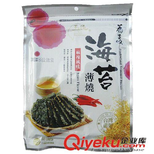 台湾玉民 荞麦海苔薄烧（辣味）全素 规格40G*36 食品批发