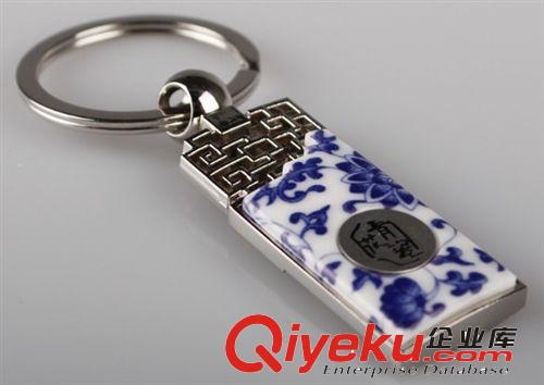 青花瓷钥匙扣，真瓷钥匙扣，青花瓷礼品，中国风