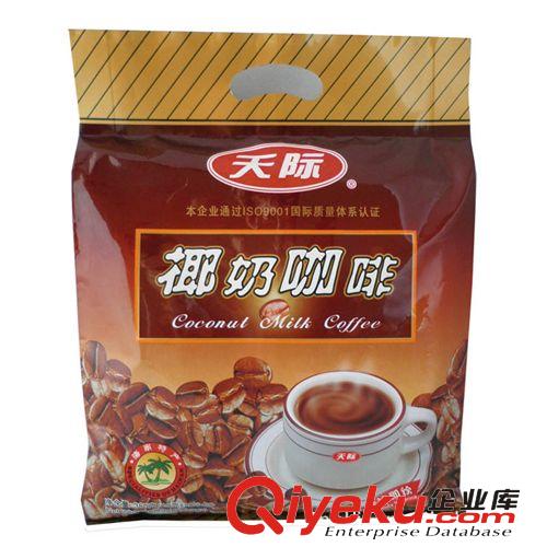 开发批发 天际椰奶咖啡380克 速溶咖啡粉 海南特产 咖啡豆精制