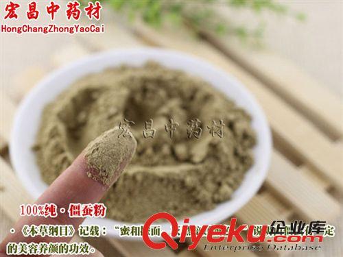 现磨超细纯正白僵蚕粉 中药材僵蚕美白面膜食用均可