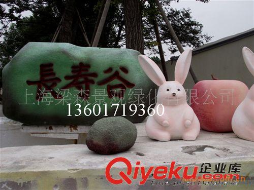 泡沫雕刻厂家 动物雕刻 兔子雕塑 动漫雕刻 游乐场所装饰 布置