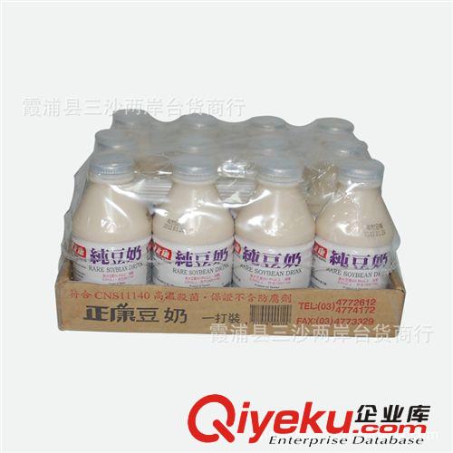 百分百台湾制造饮料 正康纯豆奶330ml*12瓶 营养早餐的选择！