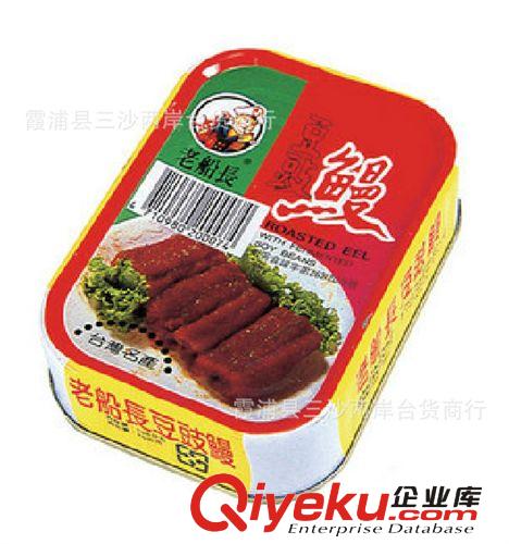 台湾原裝进口食品 老船长豆豉鳗    180g