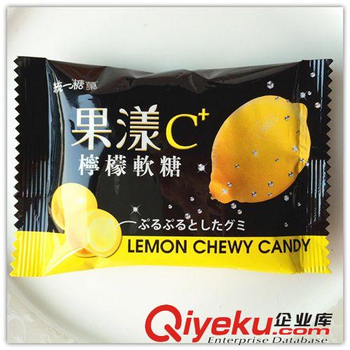 【统一糖果】果漾C柠檬软糖－您们吃过这样另类的软糖吗？