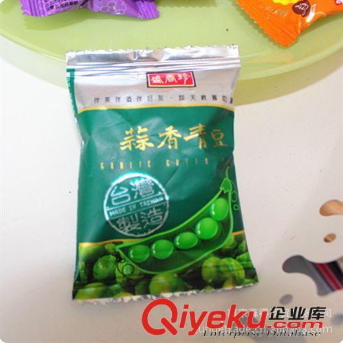 （蒜香）盛香珍青豆－台湾原厂真货－休闲零食－南京尊得代理批发