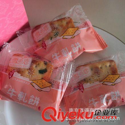 雪之恋-散装牛轧糖苏打饼 (原味) 1箱6斤 代理批发进口饼干