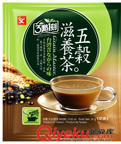 大量供应台湾3点1刻五谷滋养茶-授权代理商