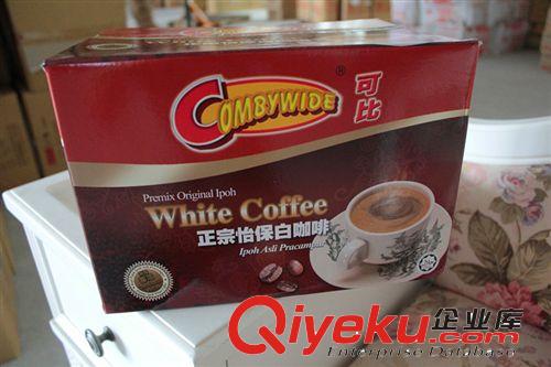 可比Combywide 怡保白咖啡(炭烧香浓) zz低温烘培 台湾销量{dy}