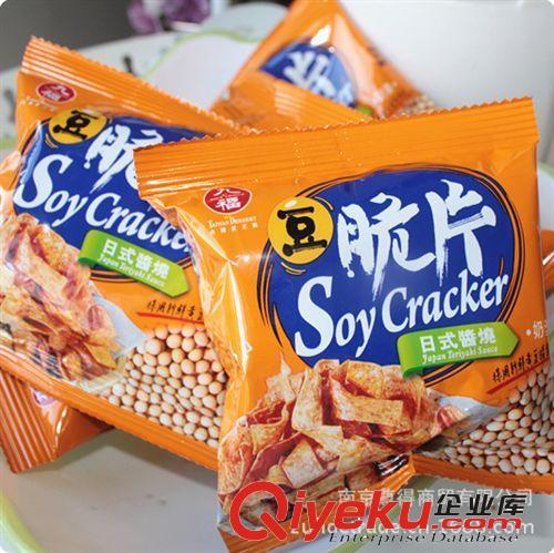 九福豆脆片(日式酱烧)　散称2.5KG 新鲜黄豆精制　台湾进口零食