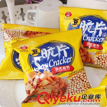 九福豆脆片(法式起司)　散称2.5KG 新鲜黄豆精制　台湾休闲零食