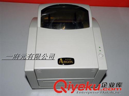 台湾立象 高清条码打印机 300dpi标签打印机 ARGOX 型号：A-3140
