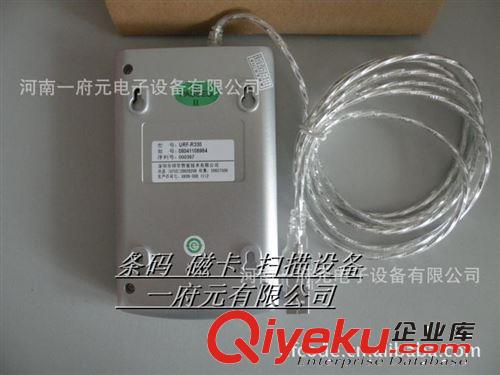 明华IC卡URF-R330非接触式读卡器|免驱 M1感应读卡器|刷卡器