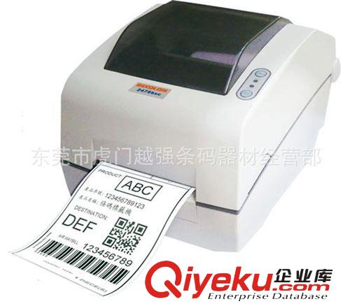 经济实用型SLP-3468BSC标签打印机