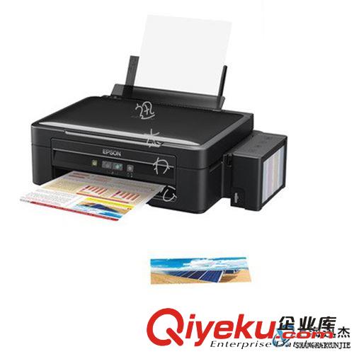 爱普生（Epson）L351墨仓式一体机（打印 复印 扫描） 办公专用