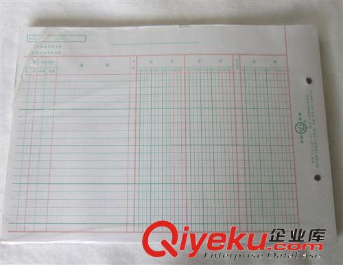 青联账簿 三栏明细账 80g每本100张 256*178苏州免费送货