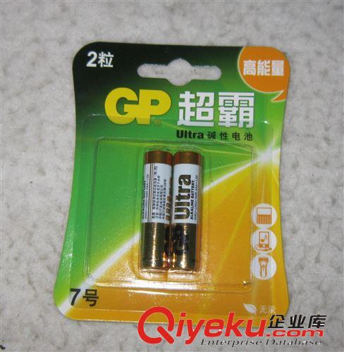 超霸高能量 无汞 碱性电池 5号/7号电池 GP24A-L2 两只装
