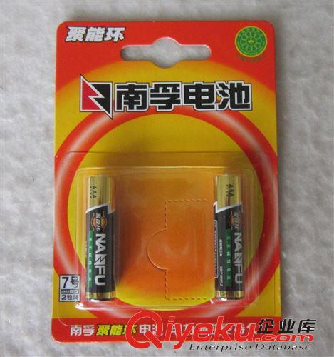 聚能环 南孚电池 LR03-2B 南孚7号电池 两粒装