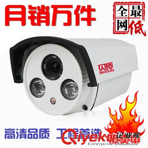 新款红外摄像机 安防监控摄像头 高清监控器 监控探头 厂家批发