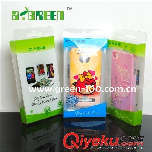 格瑞企业 设计生产 流行iphone透明塑料包装 iphone包装现货批发