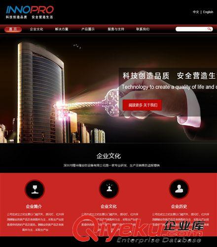 广州网站建设服务、网站制作、建设网页、网页设计