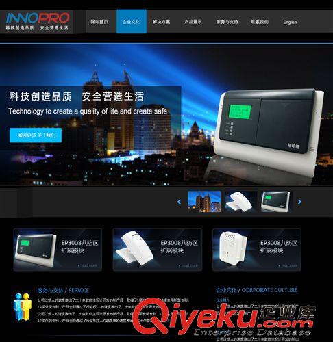 广州网站建设服务、网站制作、建设网页、网页设计