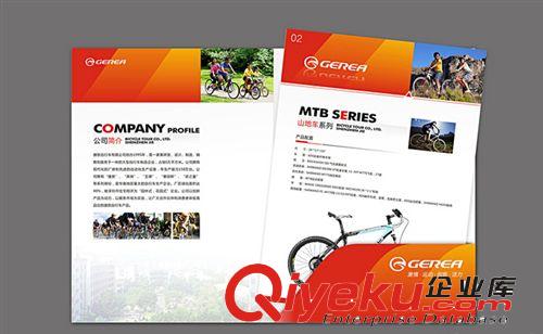 自行车画册 自行车配件画册 创意画册 宁波画册设计印刷