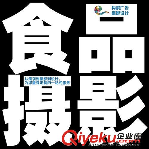 食品摄影 零食拍照 蛋糕摄影 菜品摄影 糕点拍摄 休闲食品拍照