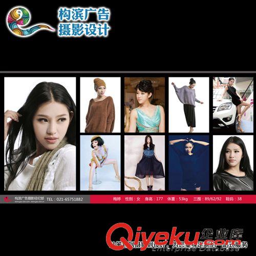 中国女模特经纪、商业摄影、产品拍照、人物摄影、服装画册摄影师