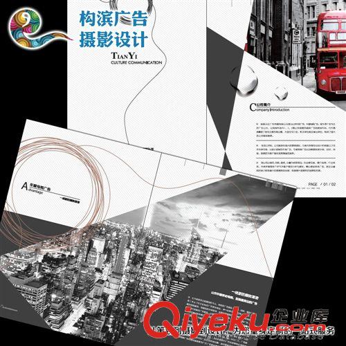 上海企业画册拍摄设计印刷 样本册子等设计印刷 实物摄影服务