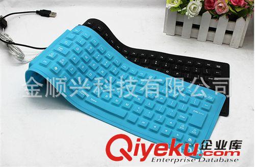 zp 超薄硅胶键盘 防水静音 USB有线可折叠软键盘109   85