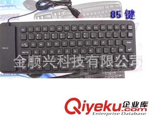防水折叠软键盘便携键盘静音硅胶USB有线键盘109键